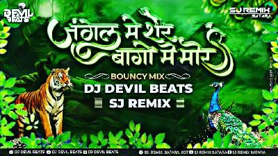 Jungle mai Sher (Bouncy Mix) - Dj Devil Beats x Sj Remix